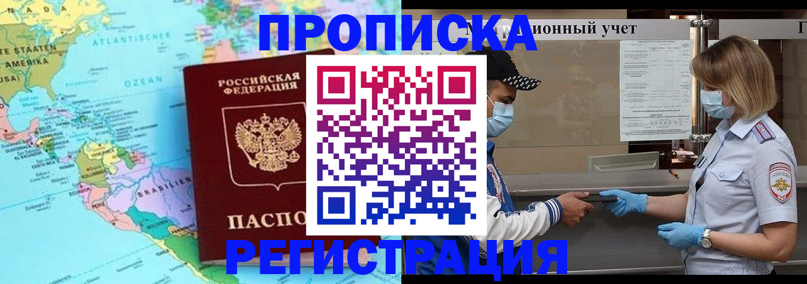 найти адрес прописки в Аткарске