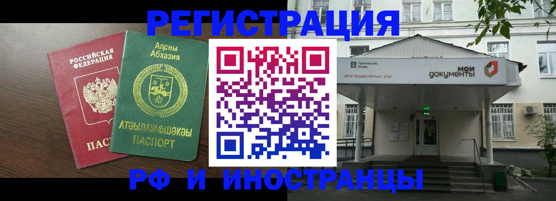 регистрация для школы в Аткарске